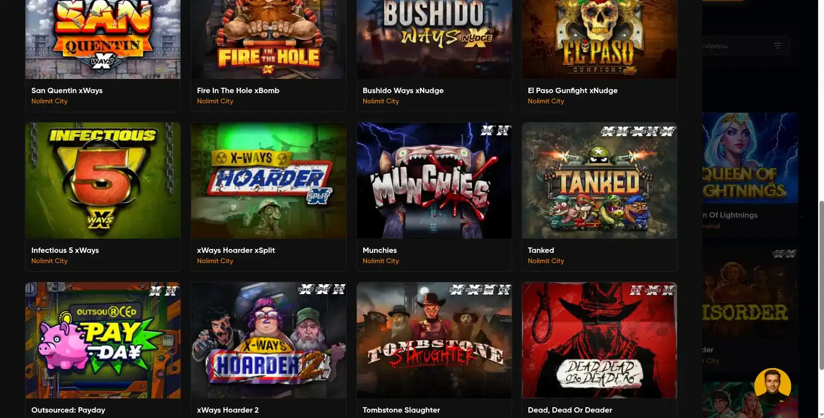 Фонтан казино официальный сайт по игре и выигрышам